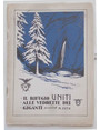 Il Rifugio U.N.I.T.I. alle Vedrette dei Giganti (m. 2274).