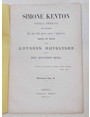 Simone Keaton. Novella americana in versi dai fatti della guerra contro lInghilterra 1812 al 1815 per Antonio Ghiglione autore dellAlessandro Medici.