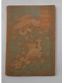La flute de jade. Posies chinoises.