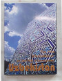 Five years of Indipendence: Its Own Path of Development Uzbekistan.