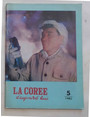 La Coree daujourdhui. 5/1980.