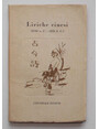 Liriche cinesi (1753 a.C. - 1278 d.C.)
