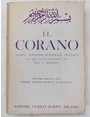 Il Corano.