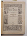 Le Missioni Cattoliche. Bullettino settimanale illustrato dellOpera La Propagazione della Fede. Anno XXIV. 1895.