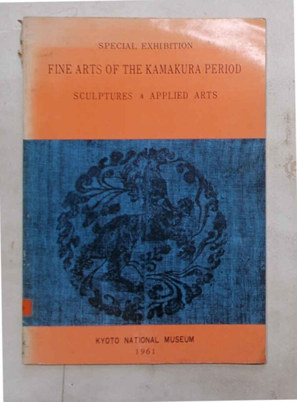 Fine arts of the Kamakura period. Sculptures & applied arts. Special exhibition.