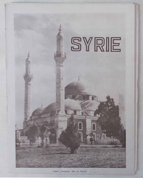 78-0247 Syrie. Carte routière et touristique.