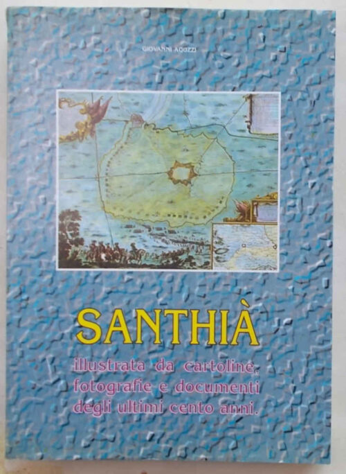 Santhià illustrata da cartoline, fotografie e documenti degli ultimi cento anni.